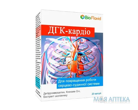 ДГК-кардіо капс. 50 мг №20