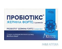 Пробиотикс Жермина Форте суспензия источник пробиотических бактерий Bacillus clausii во флаконах по 5 мл 10 шт Solution Pharm