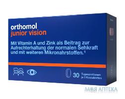 Ортомол Джуніор Віжн (Orthomol Junior Vision) жувальні таблетки зі смаком чорниці і персика, курс 30 таблеток