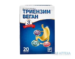 Триензим веган капсули №20