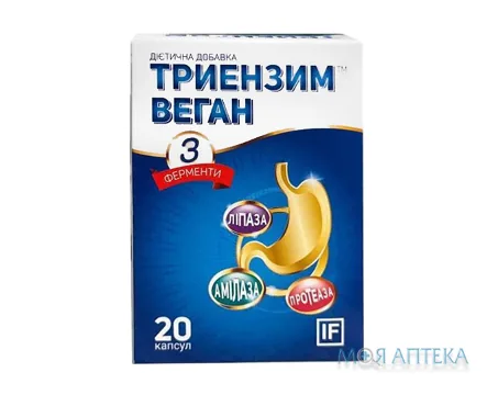 Триензим веган капсули №20
