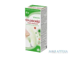 Флавовір спрей назальний 10 мл