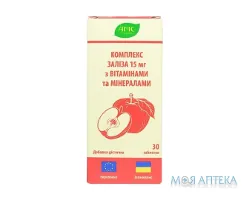 Комплекс Заліза з Вітамінами та Мінералами таблетки №30
