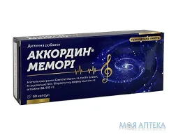 Аккордин Меморі капсули №60