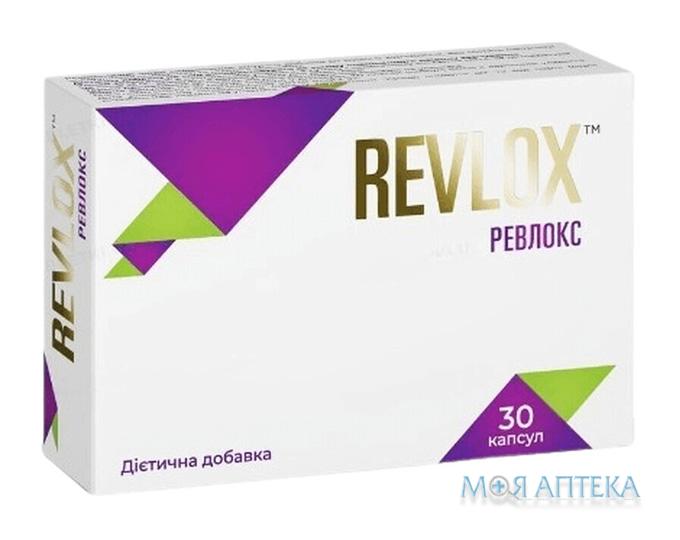 Ревлокс капсулы №30 (10х3)