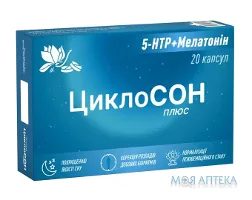 Циклосон плюс капсули №20