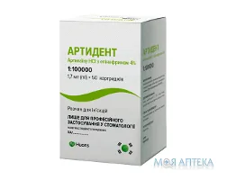 Артидент р-н д/ін. картридж 1,7 мл №50