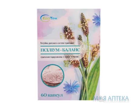 Псіліум-Баланс капсули №60