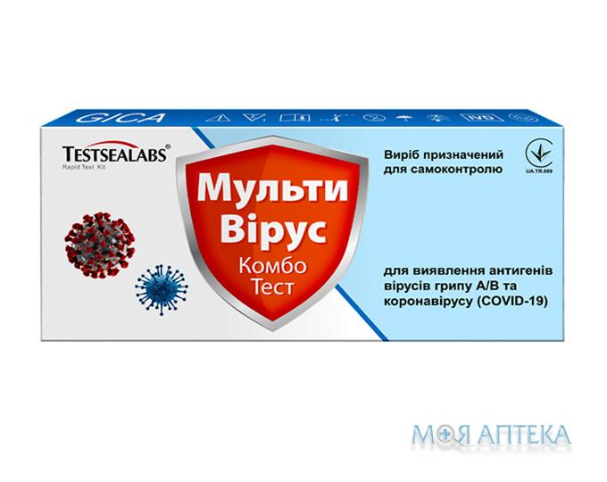 Мульти Вірус Комбо Тест для выявления антигена Covid-19 Ag и Гриппа A/B Testsealabs изделие №1