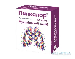 Панкалор табл. шип. 200 мг №20