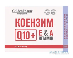 Коензим Q-10 капсули №30