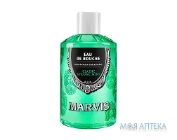 Ополіскувач для порожнини рота Марвіс (Marvis) Насичена М`ята 400 мл