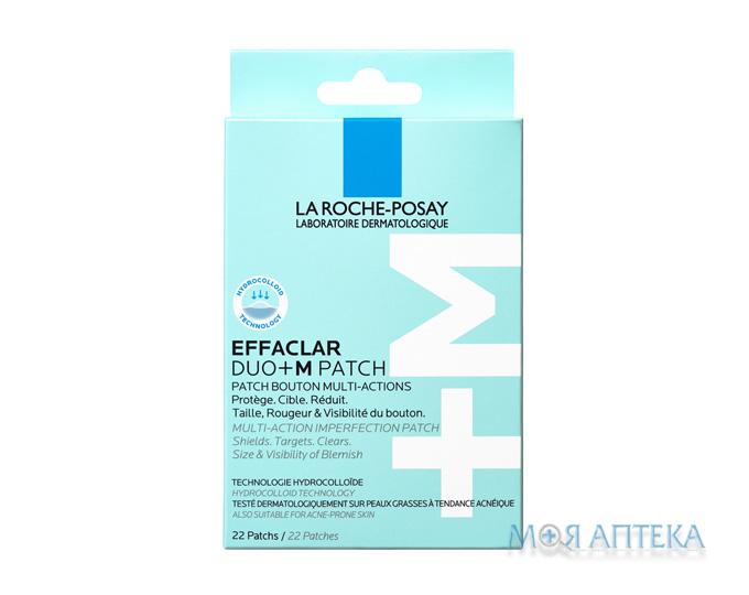 La Roche-Posay Effaclar (Лярош Позе Ефаклар) Дуо + М Патчі гідроколоїдні мультифункціональні для зменшення розмірів та видимості недоліків шкіри обличчя 22 шт