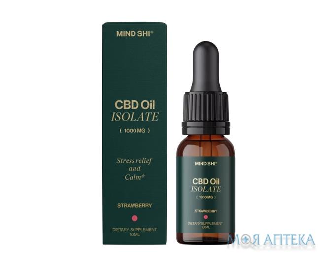 КБД (CBD) Олія Ізолят Мінд Ші (Mind Shi) Полуниця 1000 мг, 10 мл