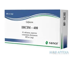 Інсім-400 таблетки, в/плів. обол., по 400 мг №10 (10х1)