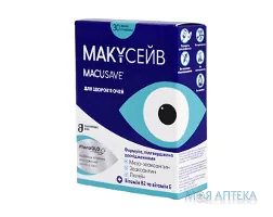 Маку-Сейв капсули №30