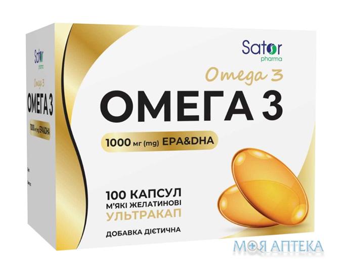 Sator-Омега 3 капс. 1000 мг, УльтраКап №100