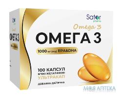 БАД SATOR PHARMA ОМЕГА-3 УЛЬТРАКАП КАПС 1000МГ №100 НДС |