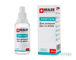 Гель Healer Medical (Хилер Медикал) стерильный для заживления ран и ожогов 30 мл
