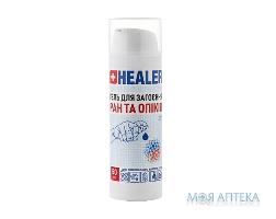 Гель Healer Medical (Хилер Медикал) стерильный для заживления ран и ожогов 50 мл