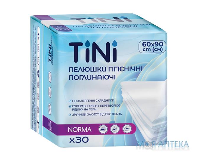 Пеленки гигиенические TiNi (ТіНі) Norma 60 х 90 см №30