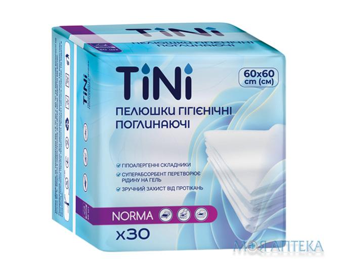 Пеленки гигиенические TiNi (ТіНі) Normal 60 см х 60 см №30