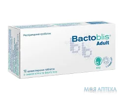 Бактобліс для дорослих таблетки д/розсмок. №10