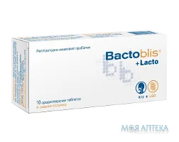 Бактобліс + Лакто таблетки д/розсмок. №10