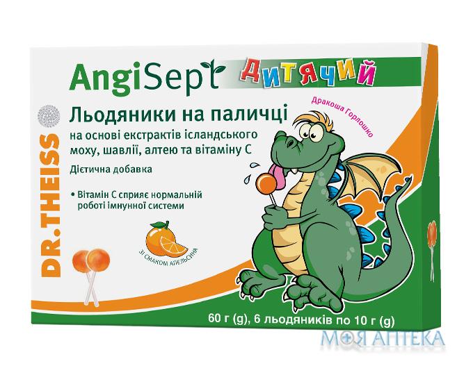 Анги Септ Др. Тайсс Детский при боли в горле леденцы на основе экстрактов исландского мха, шалфея, алтея и витамина С №6