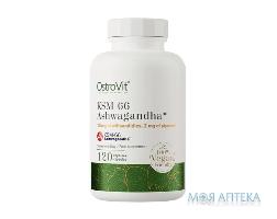 витамины Ostrovit KSM-66 Ashwagandha капс. №120