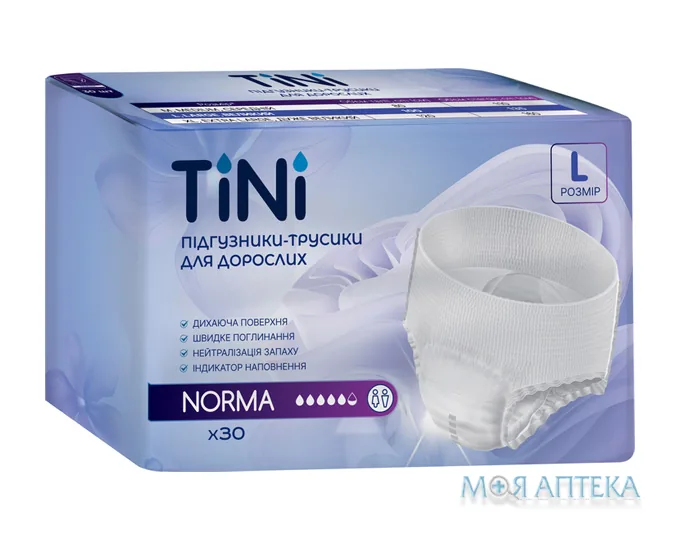 Підгузники-трусики для дорослих Tini (ТіНі) Norma, L №30