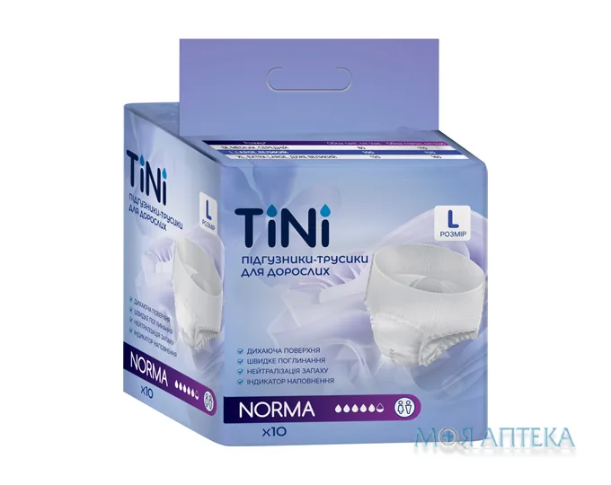 Підгузники-трусики для дорослих Tini (ТіНі) Norma, L №10