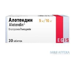 Алотендин таблетки по 5 мг / 10 мг №30 (10х3)