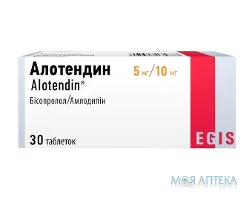 Алотендин таблетки по 5 мг/10 мг №30 (10х3)
