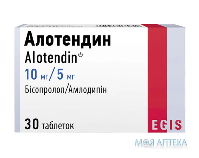 Алотендин таблетки по 10 мг/5 мг №30 (10х3)