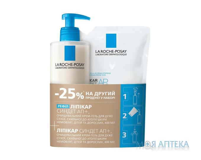 La Roche-Posay Lipikar Syndet AP+ (Лярош Позе Ліпікар Сіндет АП+) Набір Очищувальний крем-гель для дуже сухої, схильної до атопії шкіри немовлят, дітей та дорослих, 400 мл + рефіл