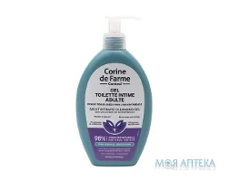 Корін Де Фарм (Corine De Farme) Гель для інтимної гігієни для дорослих 250 мл