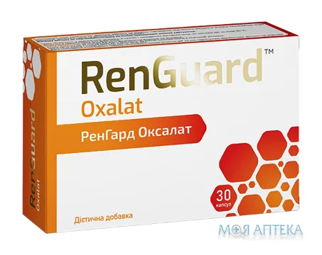 РенГард Оксалат капсули №30