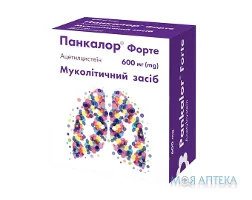 Панкалор Форте табл. шип. 600 мг №20 (2х10)