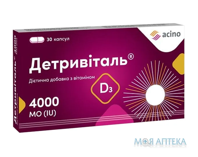 Детривіталь 4000 МО капсули №30 (15х2)