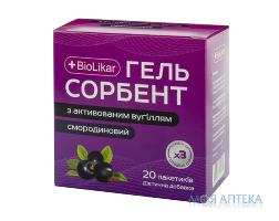 ГЕЛЬ СОРБЕНТ БИОЛИКАР СМОРОДИНОВЫЙ ПАК. 20Г №20