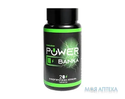 Павер Банка (Power Banka) Комплекс вітамінів та амінокислот таблетки №20