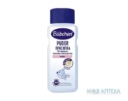 Bubchen (Бюбхен) присипка дитяча 80 г