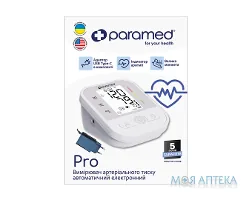 Тонометр Paramed (Парамед) Pro автоматичний