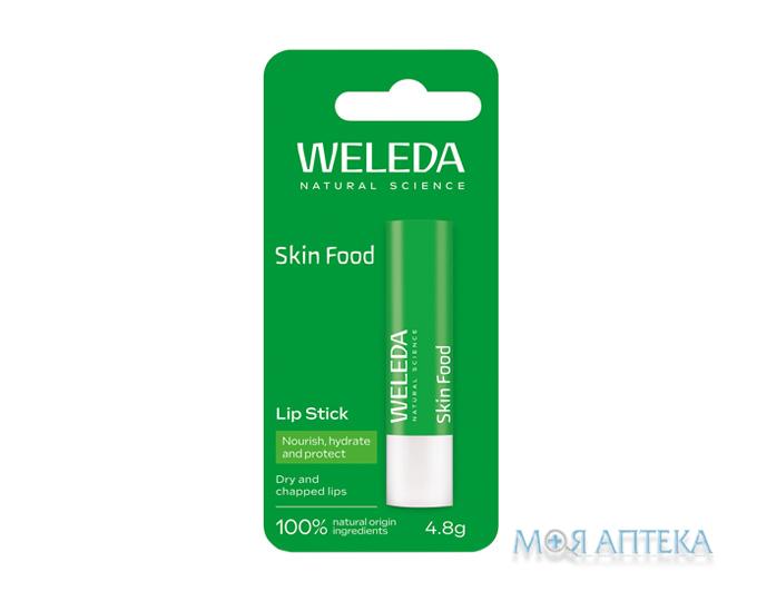Weleda (Веледа) Скін Фуд бальзам для губ в формі стіка 4,8 г