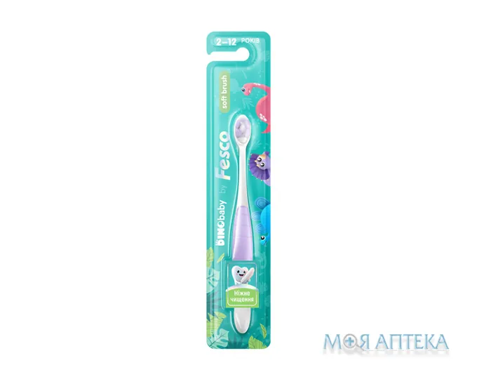 Зубна щітка Fesco (Феско) DinoBaby Soft з 2 до 12 років м`яка 1 шт