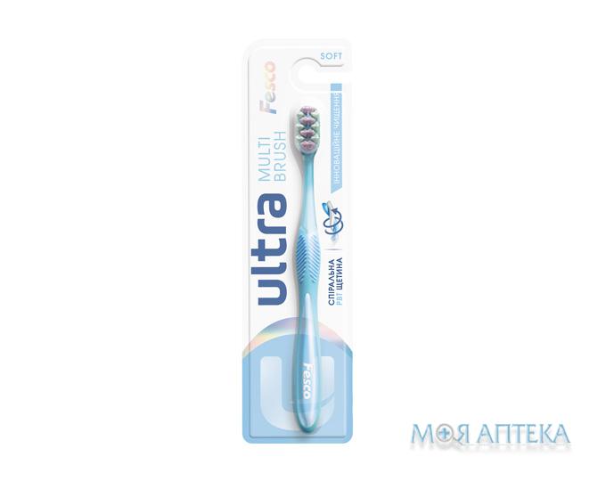 Зубна щітка Fesco (Феско) Ultra Multibrush Soft м`яка блакитна 1 шт