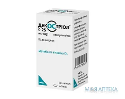 Декостріол капсули м`як. по 0,25 мкг №50 у флак.