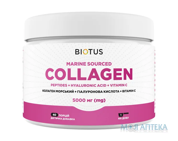 Biotus (Біотус) Морський колаген з гіалуроновою кислотою і вітаміном С 5000 мг 206 г (40 доз)