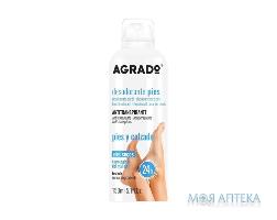 Agrado (Аградо) Дезодорант спрей для ног, 150мл